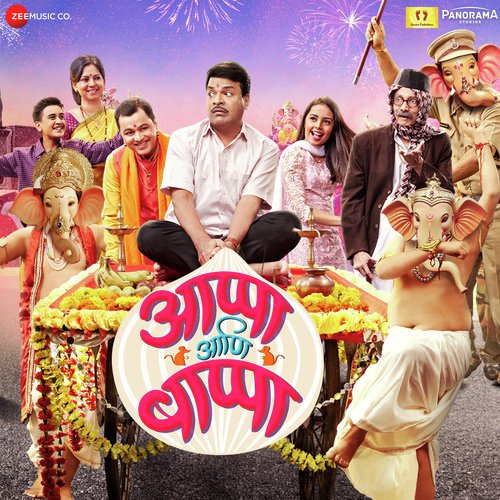 Saurabh Daftardaar Songs MP3 Download